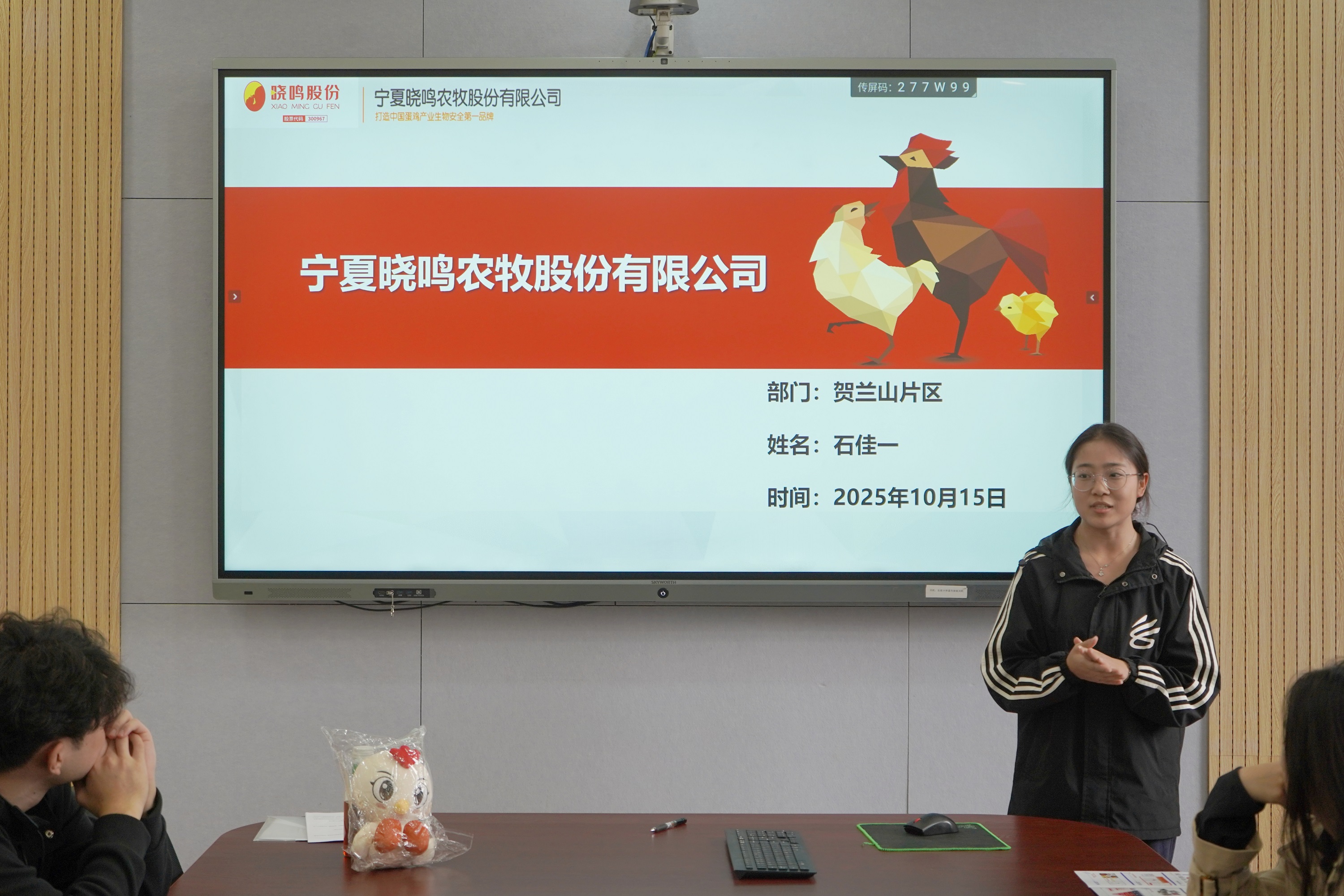 开云kaiyun官方网毕业生石佳一作为在职员工作现场分享.jpg
