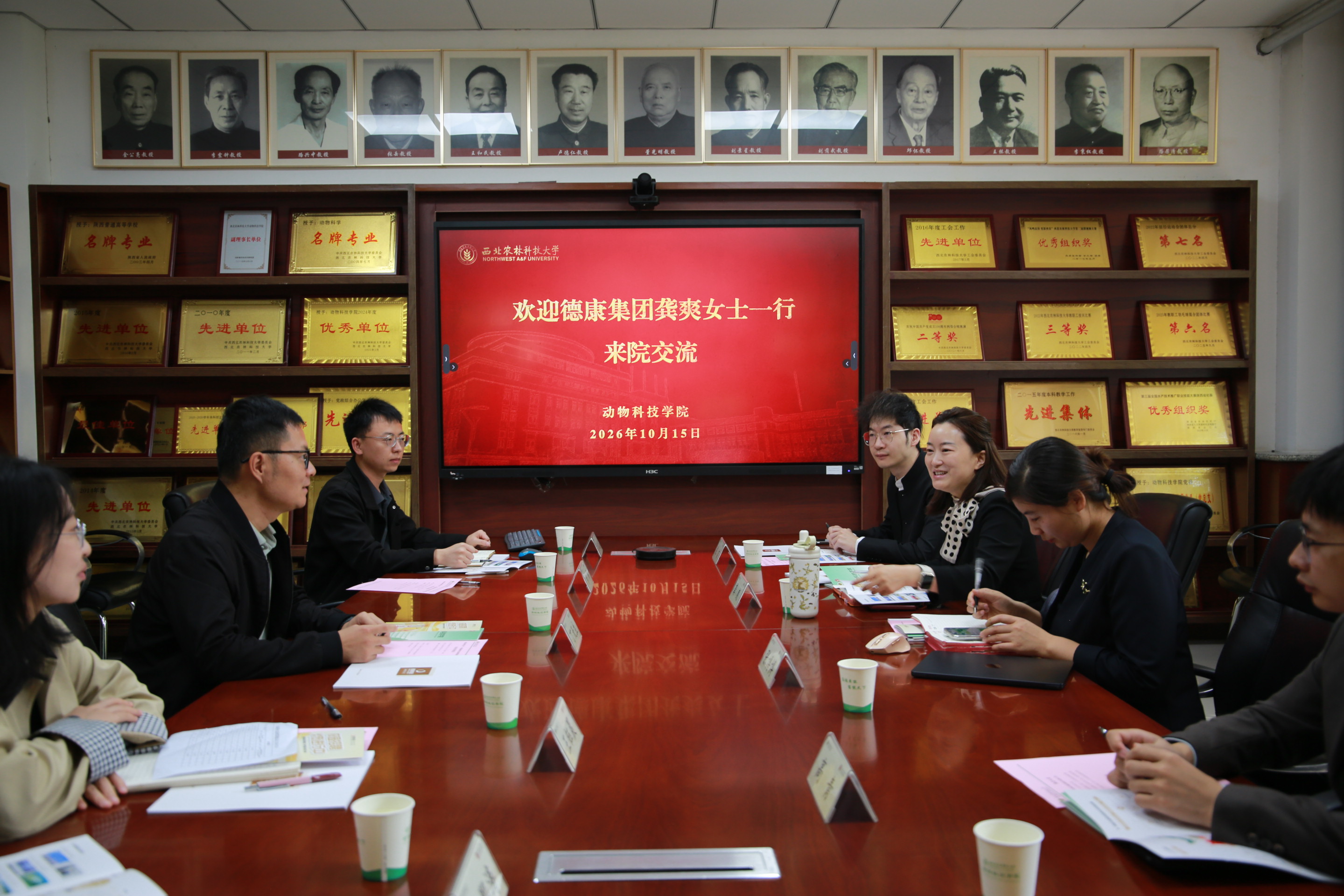 座谈会现场.JPG