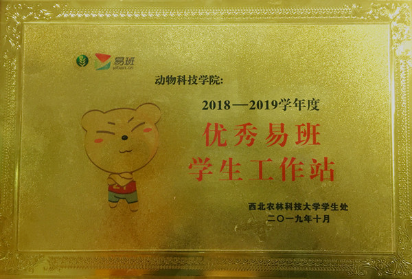 40c870ba099f4791a5ac8b63de67093f.jpg 易班_副本.jpg