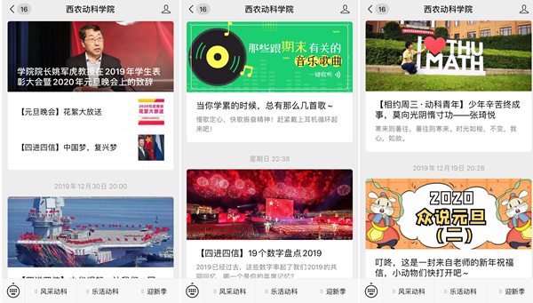 933c3dfcd9c24dd9ac7f18095f64c773.png 新媒体.png