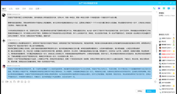 cf75564305aa43eca6e71e6246705d0e.png 图片1_副本.png