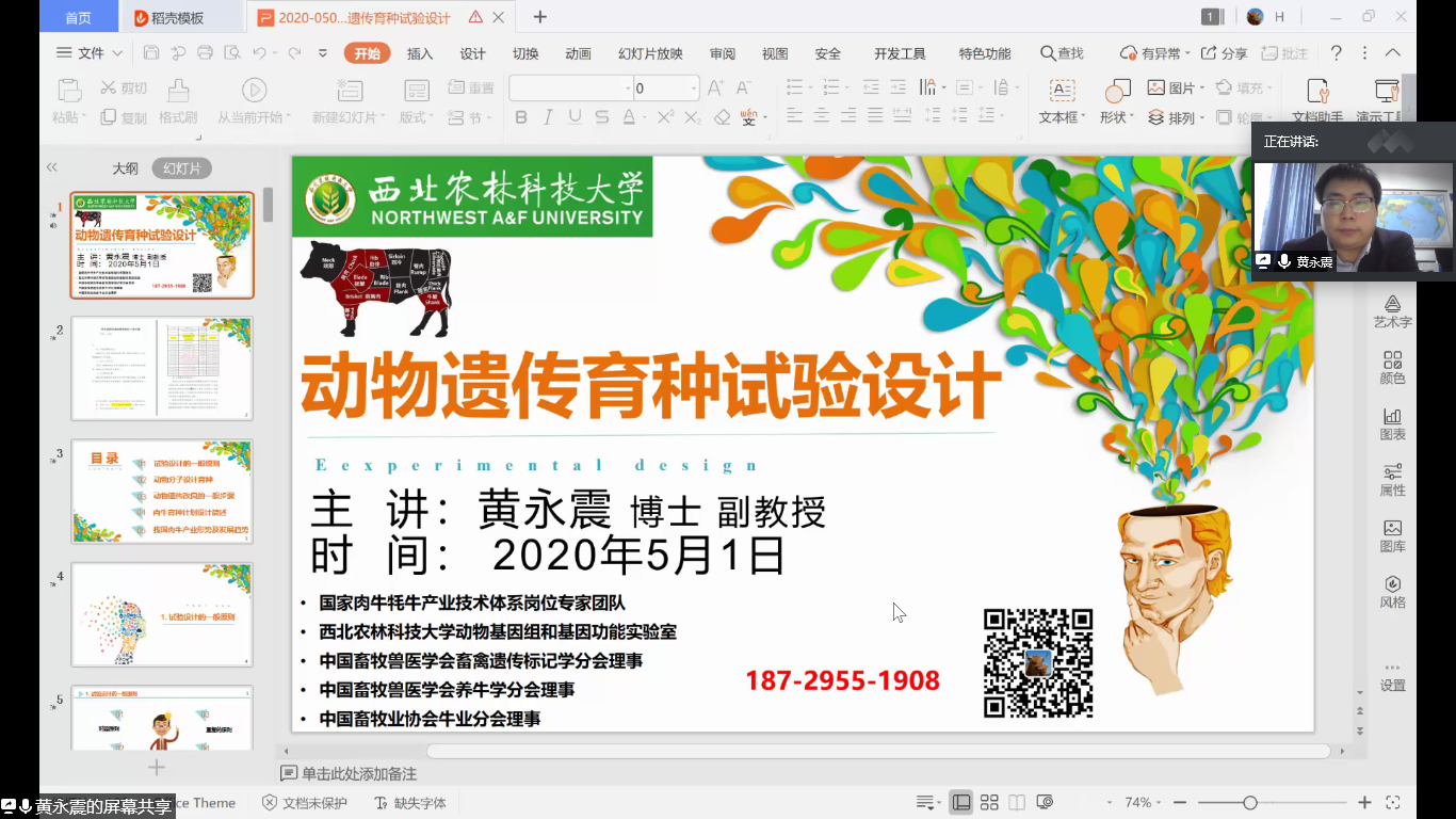 e6355f48f2c9460c9ba3f2140c858f54.png e6355f48f2c9460c9ba3f2140c858f54.png