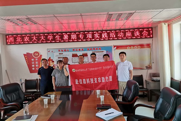 d098c8e5f7384b01a479c428877f1744.jpg 与佳县畜牧局有关同志座谈.jpg