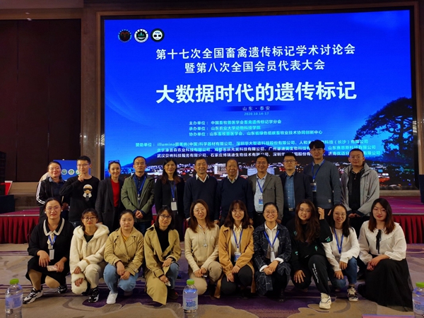 开云kaiyun官方网站入口师生参加第十七次全国畜禽遗传标记学术讨论会图片-开云kaiyun官方网教师及相关研究生和本科生参与本次大会合影_副本.jpg
