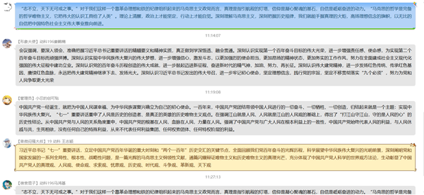 2946a4c54cf143e69ceaa9b3ff9b2c9e.png 196 图片_副本.png