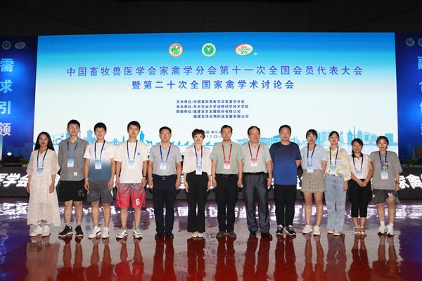 fc2b2e4f27c248208b98388a3ab4a1a9.jpg 开云kaiyun官方网参会人员.jpg