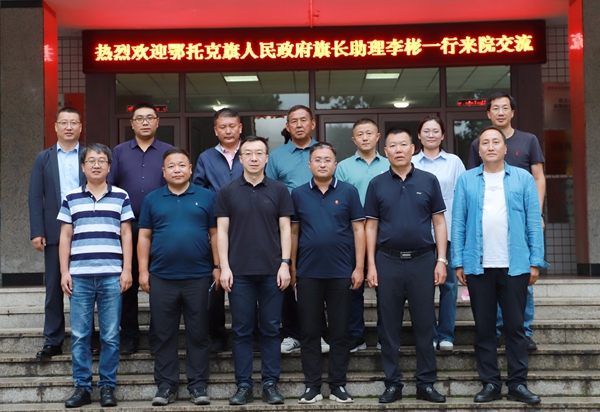 81aa4e520d3b40a591fc92609af38ea8.jpg 合影.jpg