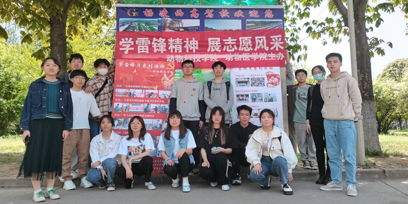 2f33d9260c20479e80dd1757a7fe7979.jpg 动科和动医学院志愿者大合影.jpg
