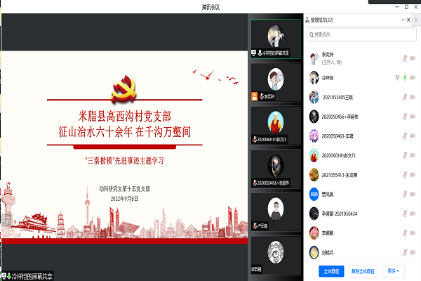 b9c3fbb3a6e94f00bc2fc7fb71ba65d2.png 学习现场1.png