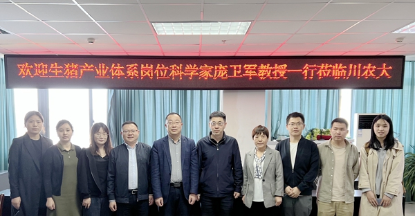4a712c571246471198169eb24e76e0f0.jpg 2与四川农业大学开云kaiyun官方网站入口朱砺教授团队合影_副本.jpg
