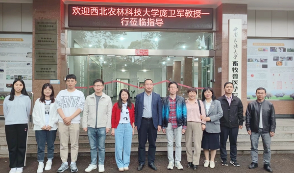 773258edc9ac465cbf881f744e752c15.jpg 4与西南民族大学畜牧兽医学院老师合影_副本.jpg