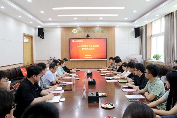 a39a947e4b8c436aa46de8bf9881b9ce.jpg 会议现场.JPG