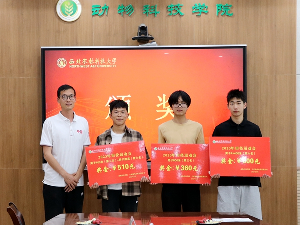 c89ceb0ae93f442f8b1715559b90c7cf.jpg 冯鑫为径赛获奖运动员代表颁奖.JPG
