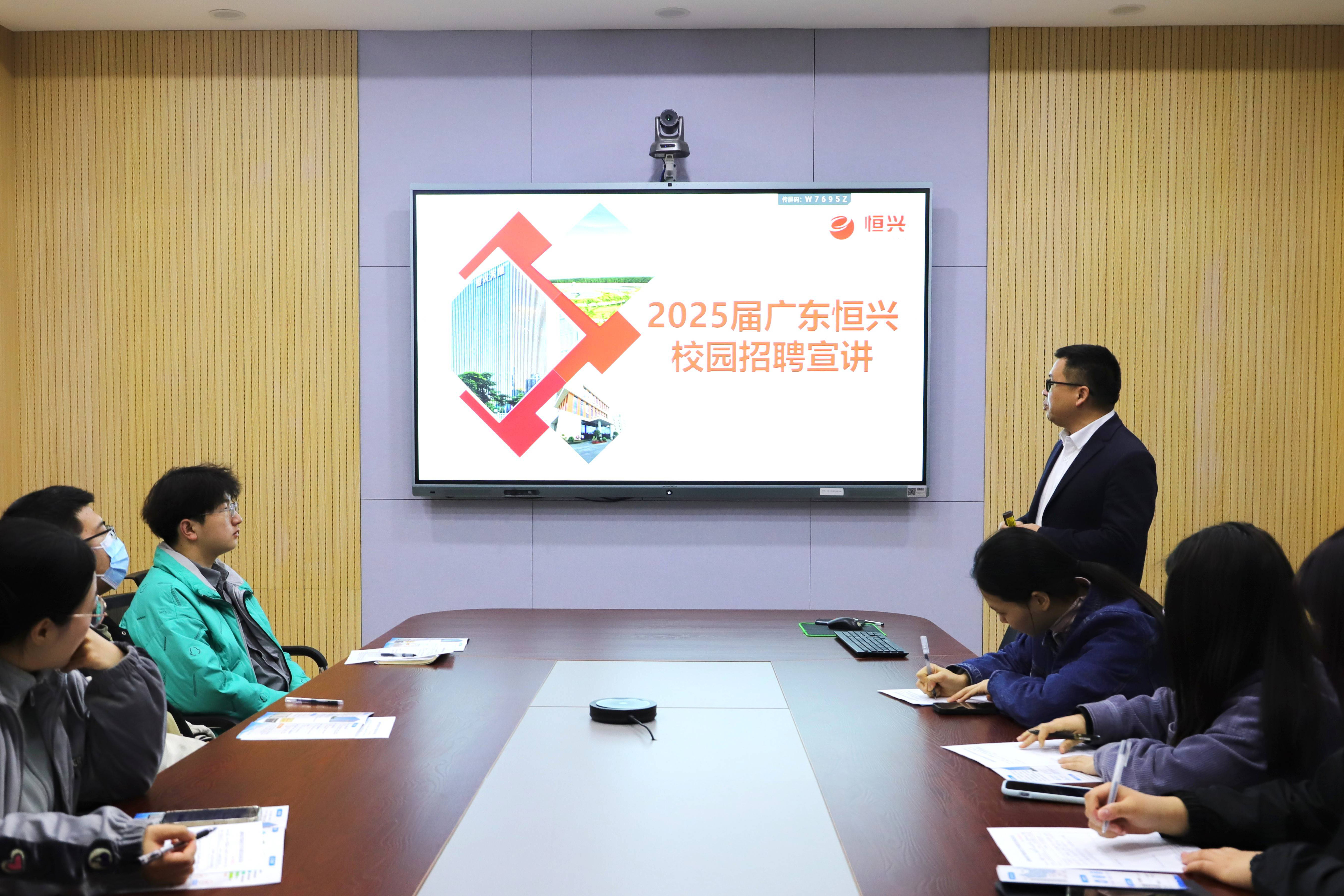 广东恒兴集团有限公司2_副本.jpg