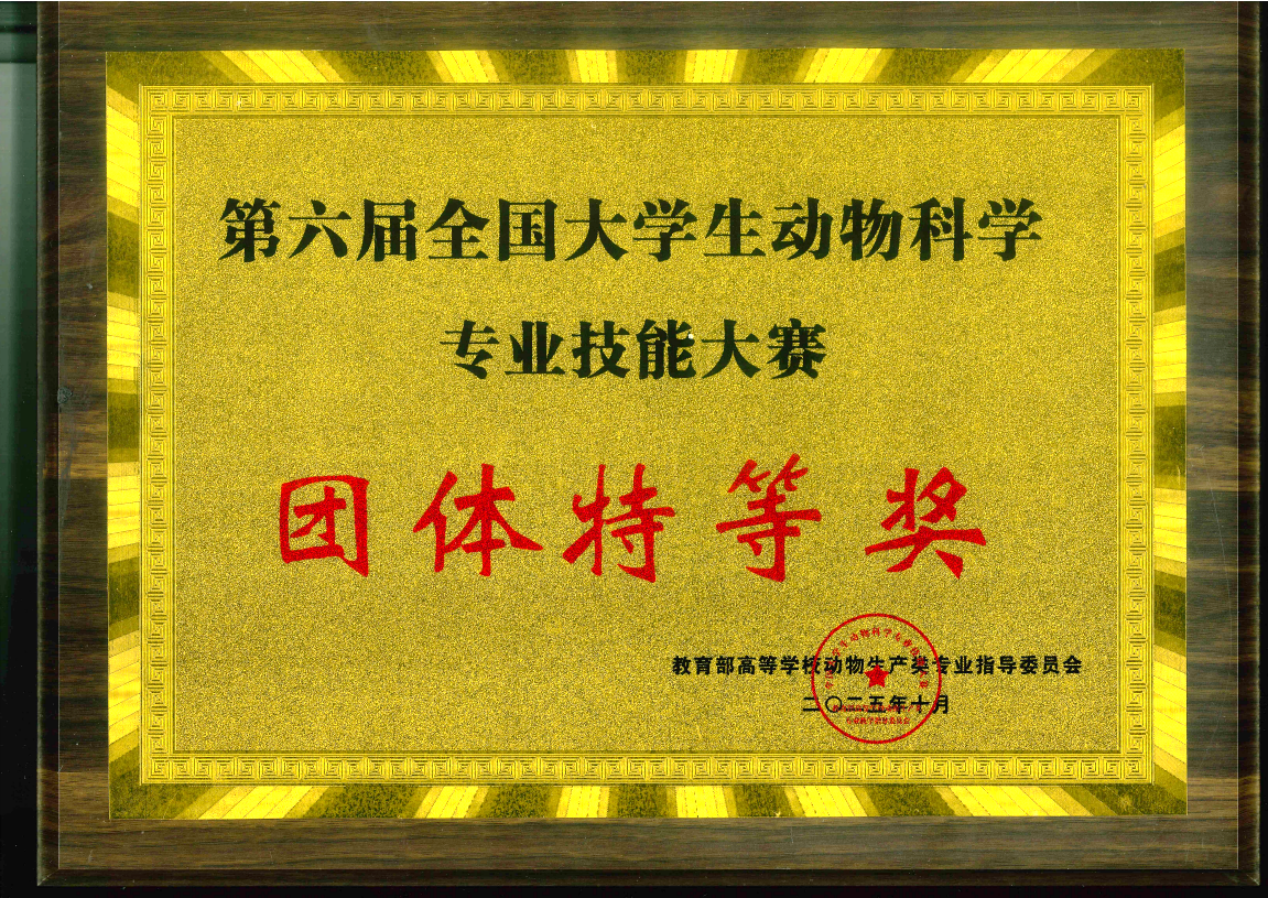 微信图片_20251020102900_20_188.png
