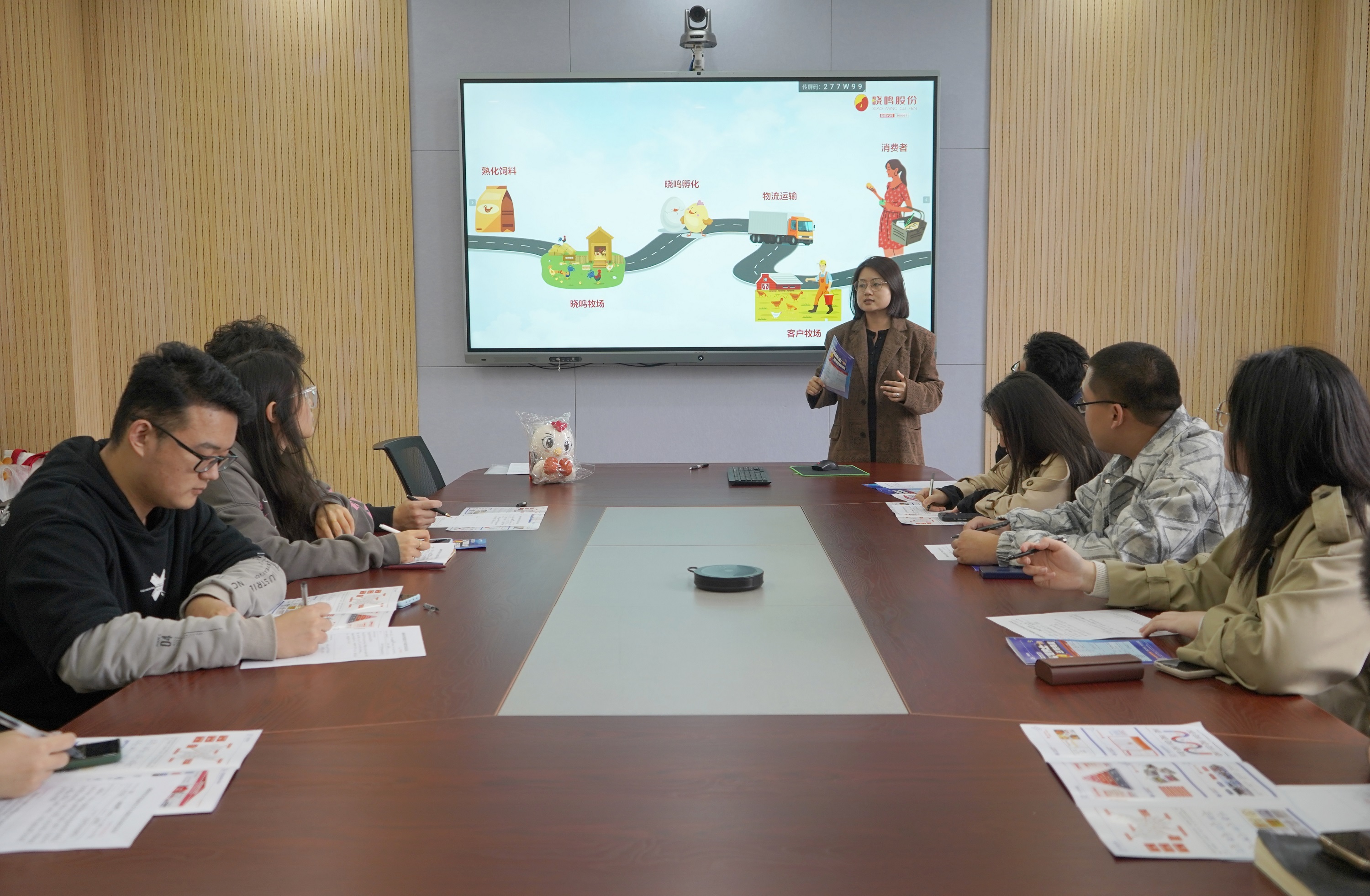 晓鸣股份宣讲会现场.jpg