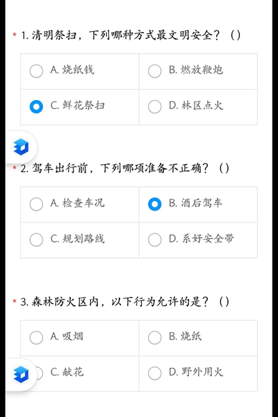 微信图片_20260409104137_707_3.jpg